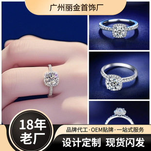 In Stock [18-Year-Old Factory] Moissanite Ring for Women 1 Carat Micro-Set Square Bag S925 Silver Plated White Golden Wholesale