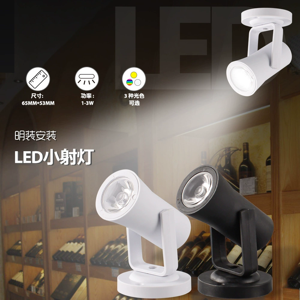 Самый продаваемый светодиодный накладной светильник Amazon: COB-прожектор, светильник для витрин, белый свет, теплый свет, RGB-прожектор для магазинов одежды