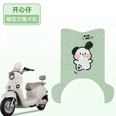 Electric vehicle foot mat Foot Mat, Electric Vehicle Foot - with-pedals-happy-boy-high-quality-wire-loop-waterproof-and-dustproof