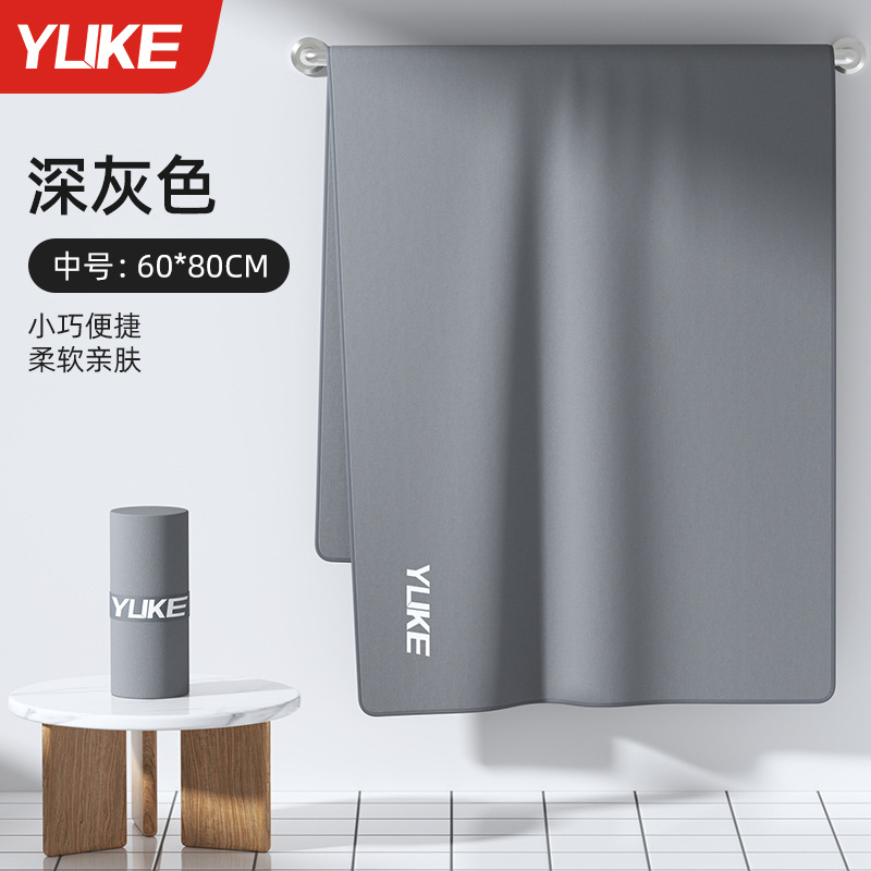 Dark gray [80 * 130cm]]