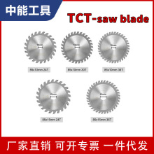 TCTӲ�|�Ͻ� 85 ����ֱ�� 24/30/36 �X�A�Ƭ�и�Pľ�ƬС�Ƭ