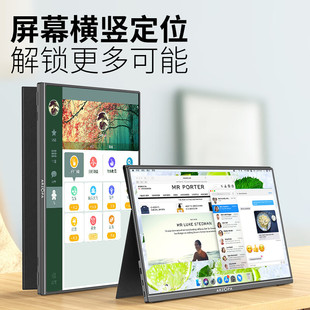 J817Aswitch Inch 3 External Azopa Secondary Screen Computer Notebook Parzo Portable Display Expansion G3