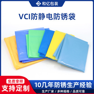 VCI���۷��o늷��P�����ٳ��P���PPE���۱�Ĥ��������������oĤ