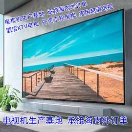 工厂直销特价智能液晶电视机外贸定 制32寸42寸高清显示器