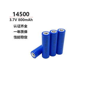14500�늳س��3.7V���I5̖�늳�800mAh�A��늄���ˢ늳�
