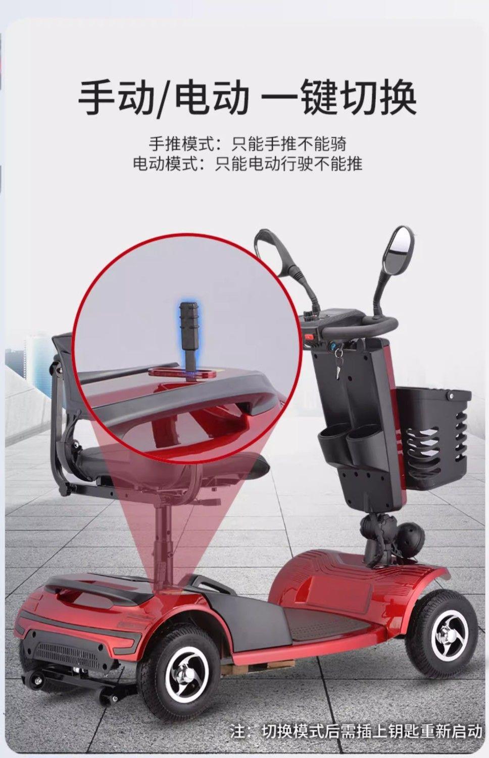 Elderly Mobility Scooter, Four-Wheeled Electric Scooter for Daily Use, with Cup Holder, Shock Absorption, Foldable Electric Scooter for the Elderly