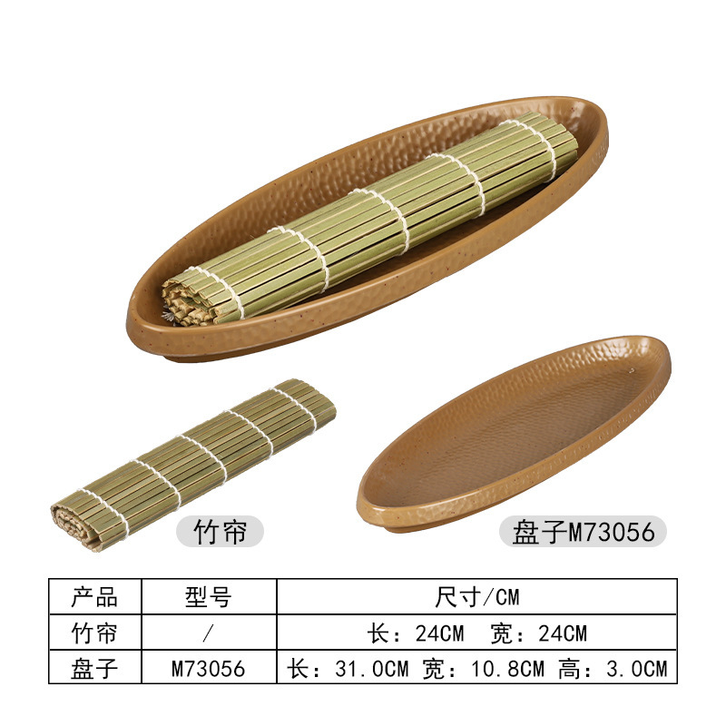 网红山野风火锅店鲜切牛肉盘山缓缓同款三脆拼盘密胺创意竹笋盘子|undefined