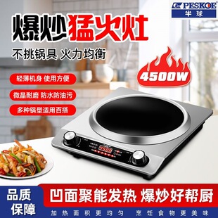 4500W����늴Št���ô��ʶ๦�ܱ���������b늴�����Ʒ