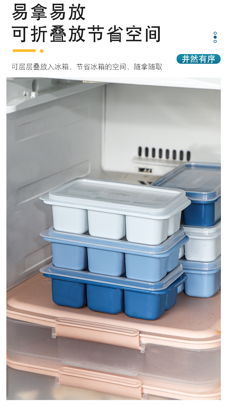 Refrigerator ice cube mold ice cube maker home frozen ice cube home-made ice cube box silicone soft bottom lid accelerator