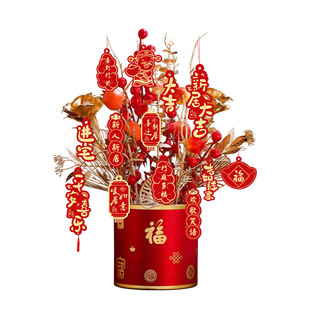 Housewarming Fortune Fruit Bucket Ornaments Home Hug Bucket Housewarming suit New House Moving Ceremony Supplies Qin Zhi