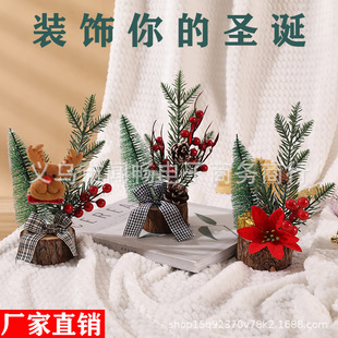 Christmas decorations scene layout PE Christmas tree desktop small mini window pine cone small ornaments creative home