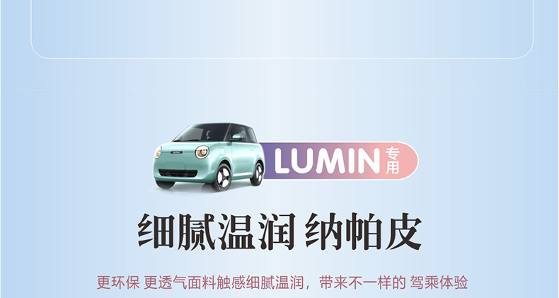 New Changan Lumin Waxy Corn Full Skin Car Cushion Four Seasons Universal Seat Cover Full Surrounding Seat Cover
