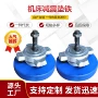 圆形数控水平精密垫铁