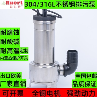 �J����С�͝��۱�50WQD20-5-0.75���I���������۱� ���P���ˮ��