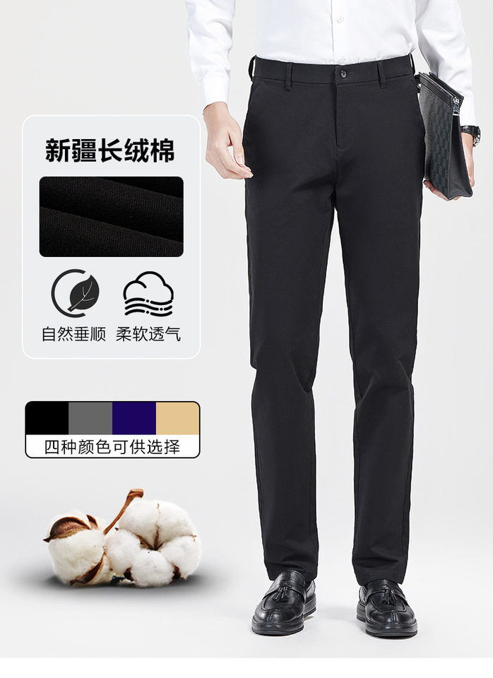 Quần dài nam ống đứng cạp vừa co giãn, chất cotton pha, không cần ủi — Màu xanh hải quân, màu kaki, màu xám, màu đen chi tiết 1