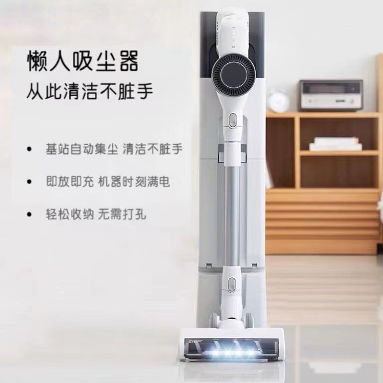 スマートスペースステーションベースステーション家庭用掃除機強力な大吸引クリーニング自動集塵ワイヤレスハンドヘルド掃除機|undefined