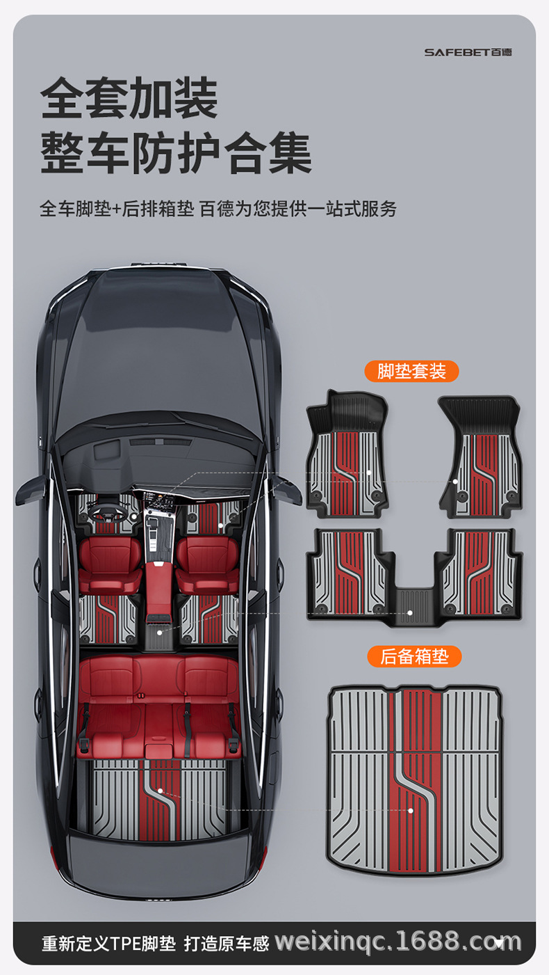 Suitable for Audi A4L A5L A6L A7L Q5L Q3 Q5L Special Car-Specific Colorful Tpe Car Floor Mats