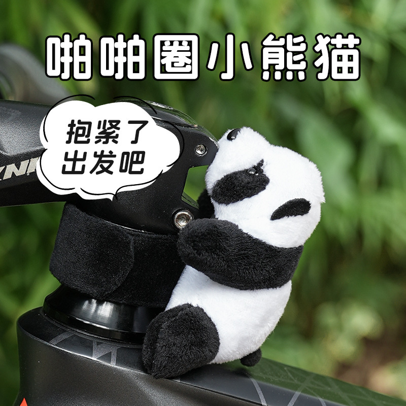 Bicycle Cartoon Internet Celebrity Papa Panda Mountain Road Bike Front Beam Stuffed Papa Panda Cycling Equipment Accessories
