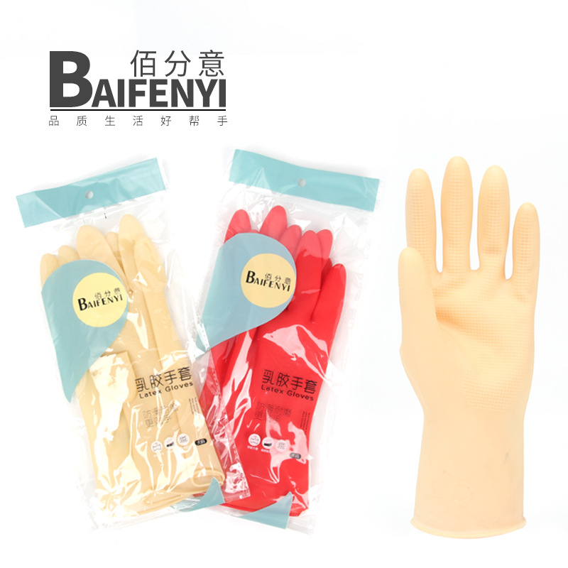 여성용 세탁장갑, 손에 꼭 맞는 두꺼운 설거지 가사 주방 세탁 특수 방수 및 내구성 일회용 겨울