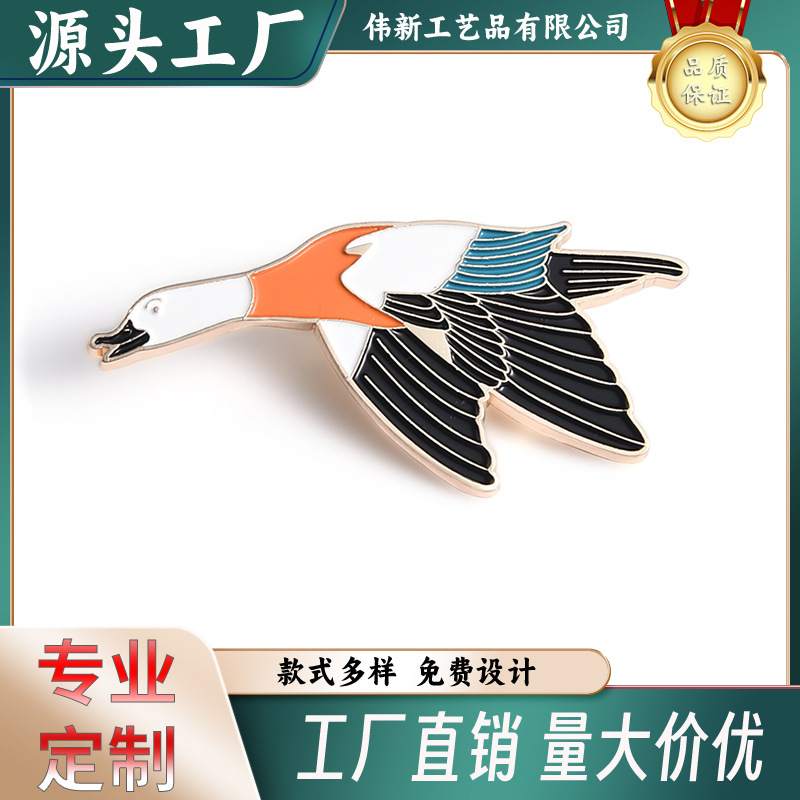 厂家徽章定制 企业logo 个性锌合金订胸章 纪念烤漆校徽制做