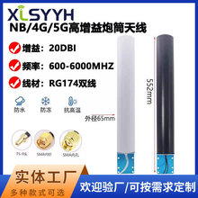 5G·�����쾀CPE PRO�o���W��ȫ����Ͳ�쾀WIFI����������SMA�쾀