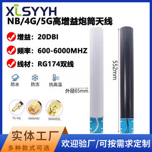 5G·�����쾀CPE/PRO�o���W��ȫ����Ͳ�쾀WIFI����������SMA�쾀