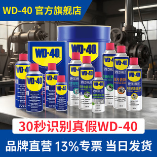 WD-40���P���P������ WD40���z�� WD40��ϴ�������� �ٷ���Ş��
