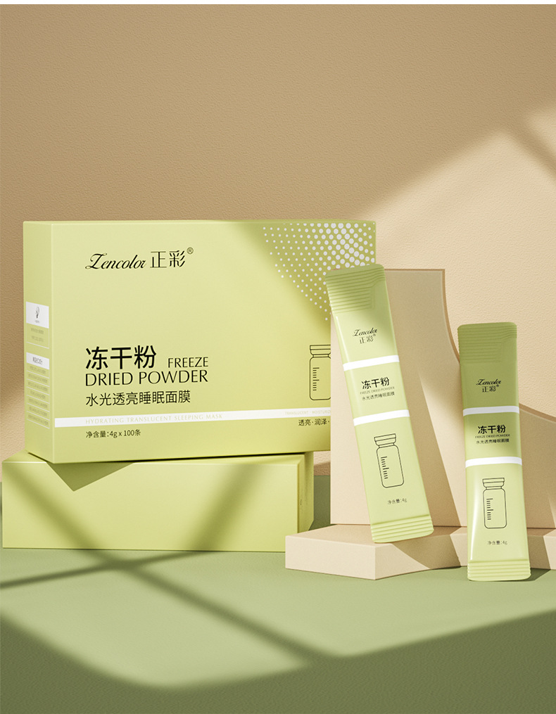 详情页_11.jpg