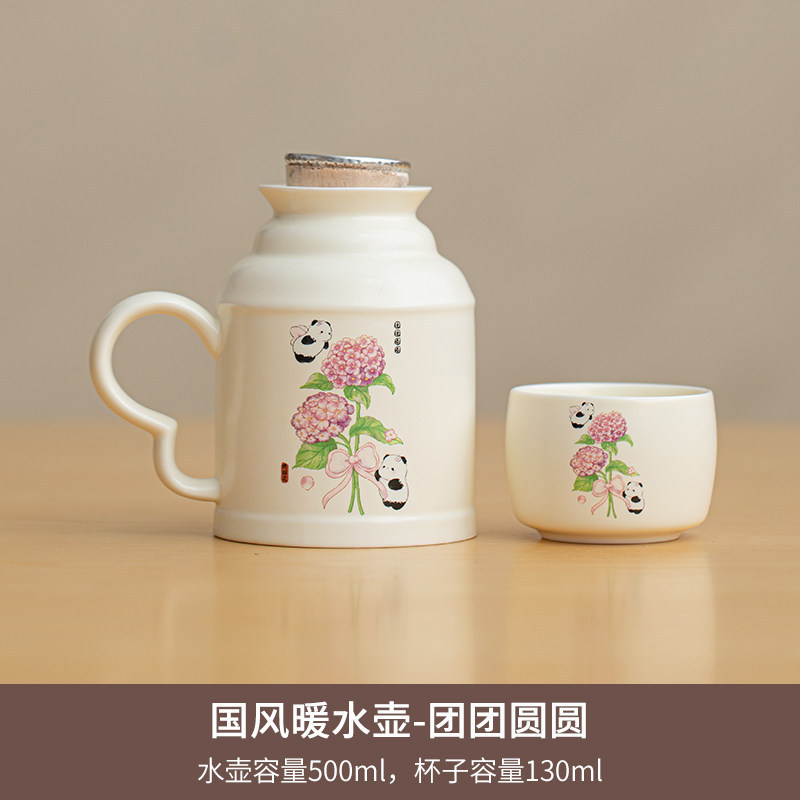 包邮logo国风暖水壶家用陶瓷闷水壶小暖壶中式复古带茶杯泡茶壶|undefined