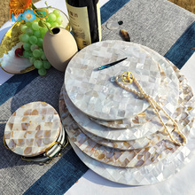 天然贝壳餐盘餐垫隔热垫手工镶嵌创意彩贝图案圆盘美食摆拍装饰盘
