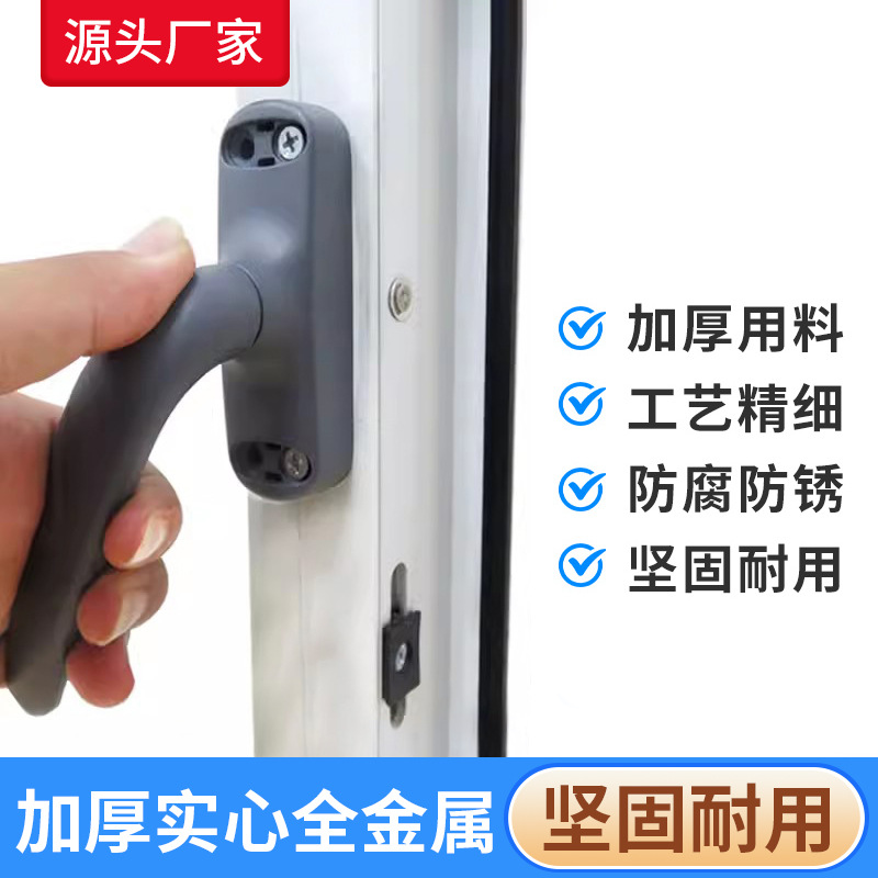50型铝合金窗户把手平开窗断桥外推门窗传动执手拉手外开配件窗锁