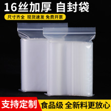 16�z�Ӻ��߅�Է��͸��ʳƷ�ܷ�ڴ����ƷС̖���ϰ��b����ӡˢ