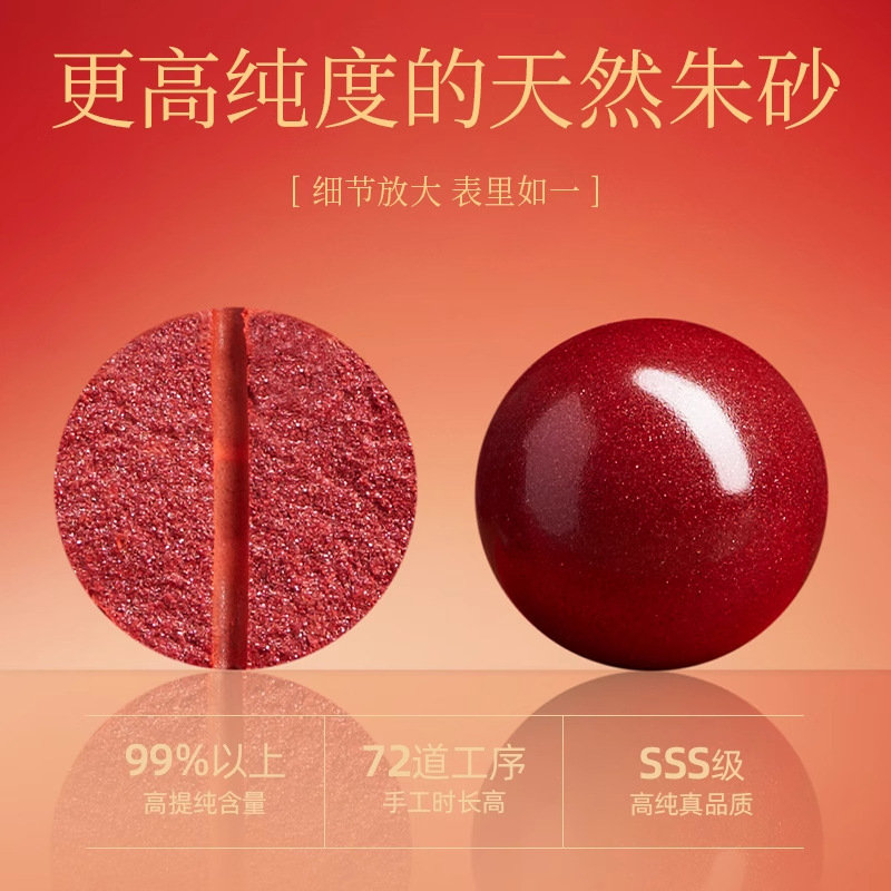 原矿朱砂散珠手串单珠纯度天然紫金砂帝王砂diy配件手链圆珠散批|undefined
