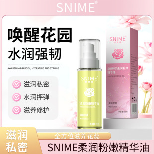 Shunaimei Petals Nourishing Private Care Pink Care and Maintenance Removes Melanin Women's Private Parts Care Essence Oil