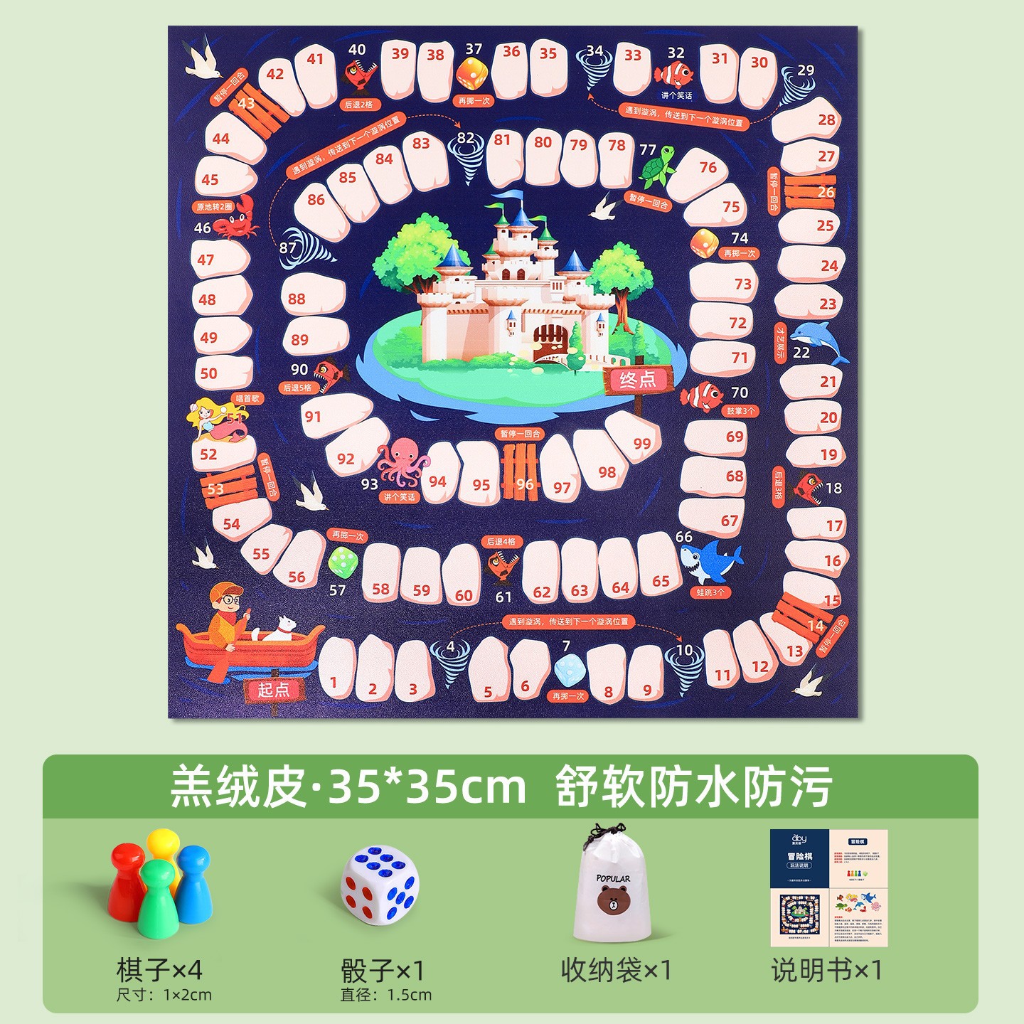【35cm】Adventure Chess (chess pieces*4+dice)