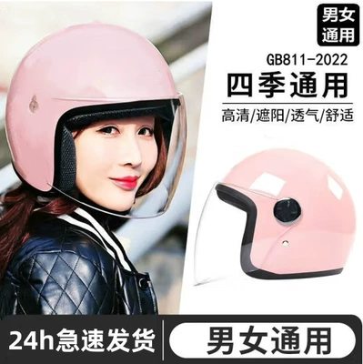 Motosiklet kaskı (dəbilqə): for All Seasons, Motorcycle Helmet That Won'T