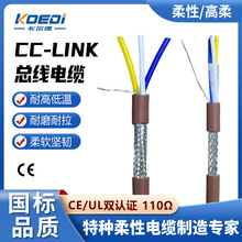 CC-LINK������|�����ձ��M������3*20AWGͨӍ������|���ῂ��