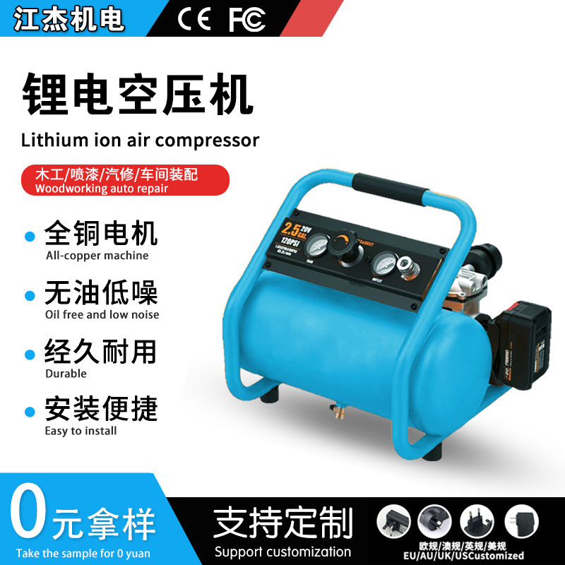 Comercio exterior venta caliente litio eléctrico compresor de aire recargable pequeño compresor de aire portátil al aire libre litio eléctrico bomba de aire inalámbrica