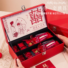 結婚プレゼントは新人の高級ワイングラスに婚約結婚して花嫁の新郎の親友に実用的な高級お土産を贈る