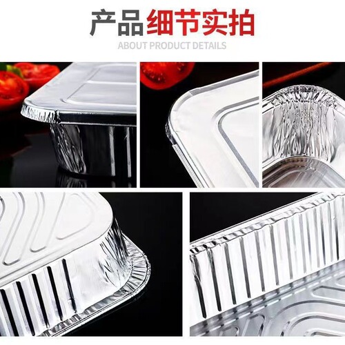 Disposable Food-Grade Aluminum Foil Box Oven with Thick Aluminum Foil Bowl BBQ Packing Box for Grilled Fish Aluminum Foil Plate with Lid