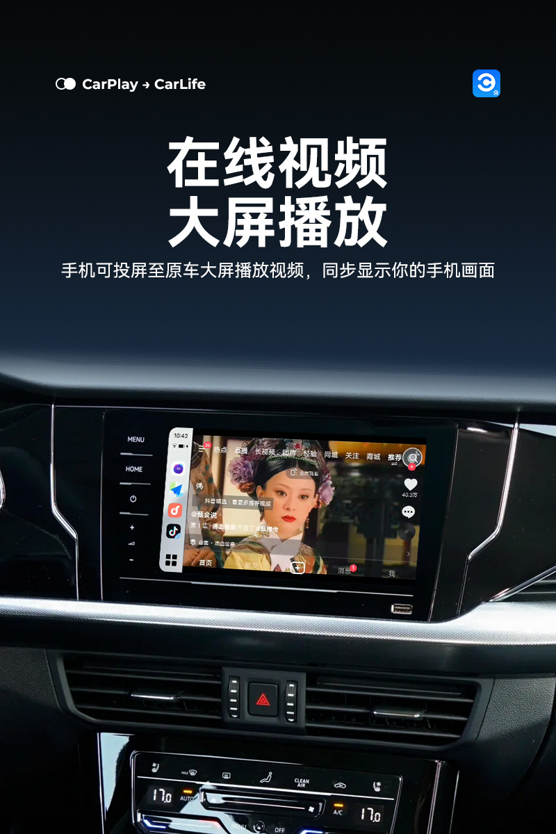 Junyong Original Car Wired Carplay to Wireless Carlife Android Phone Baidu Officially Authorized Car Interconnection