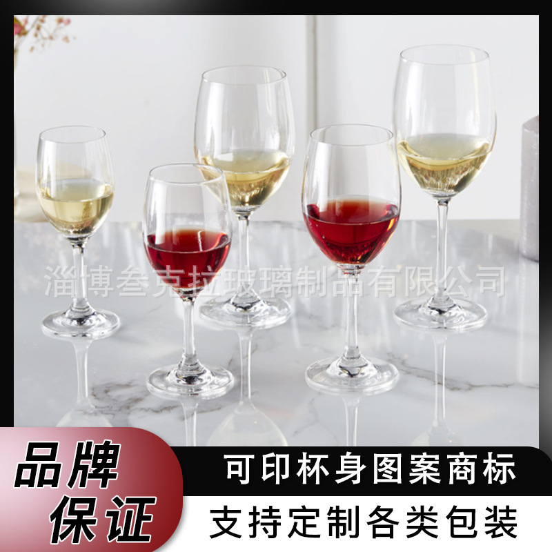 wineglass for home use