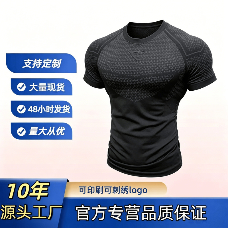 2025 New Gymshark Men's Muscle Shark Fitness Top Men's Casual Running Quick-Drying Breathable Tights