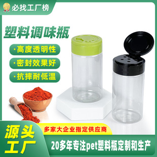 pet����ƿʳƷ��͸���� 125mlСƿ���bҰ�I�����������{��ƿ���l