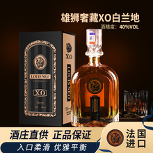法国进口白兰地洋酒XO礼盒装厂家货源批发一件代发包邮葡萄酒红酒