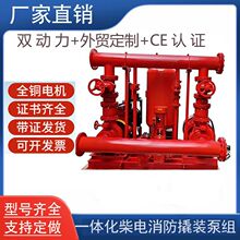 ���һ�廯������װ����GPM��ó����XBC����EDJ˫������������