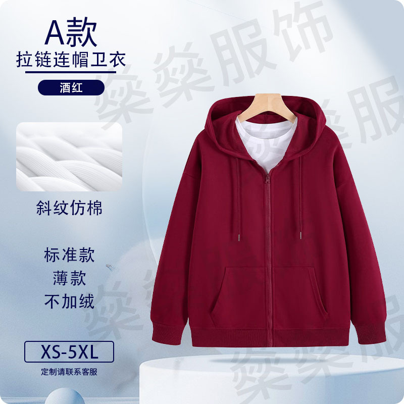 Otoño y invierno suéter logotipo personalizado trajes de trabajo de tela de twill personalizados impresión de lazos de cuello redondo chaqueta encapuchada abrigo de clase