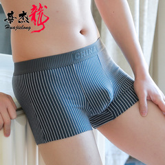 華傑龍直銷復古純色男士內褲寬鬆男平角褲透氣棉潮男生大碼四角褲