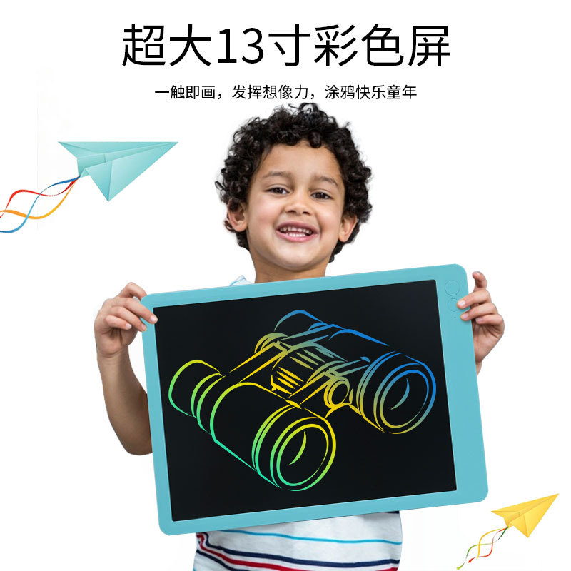 定制液晶写字板彩色液晶画板磁吸笔绘画板LCD13.5寸电子手写板