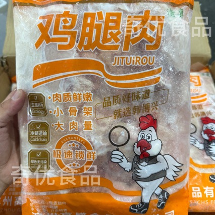 高盛乇乇肉去骨带皮鸡腿肉11.1kg/件 商用冻品整箱鸡肉汉堡肉